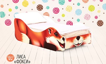 Детская кровать Лиса-Фокси в Смоленске