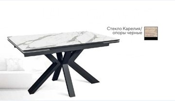 Обеденный раздвижной стол SFE 140, керамика карелия мрамор/ножки черные в Смоленске