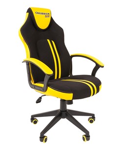 Кресло игровое CHAIRMAN GAME 26  Экокожа - Ткань стандарт. Черный/желтый в Смоленске