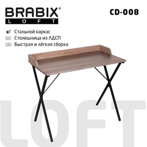 Стол на металлокаркасе BRABIX "LOFT CD-008", 900х500х780 мм, цвет морёный дуб, 641863 в Смоленске