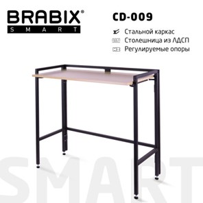 Стол рабочий BRABIX "Smart CD-009", 800х455х795 мм, ЛОФТ, складной, металл/ЛДСП дуб, каркас черный, 641874 в Смоленске