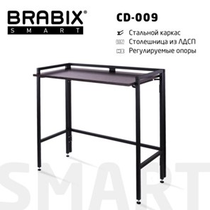 Стол рабочий BRABIX "Smart CD-009", 800х455х795 мм, ЛОФТ, складной, металл/ЛДСП ясень, каркас черный, 641875 в Смоленске