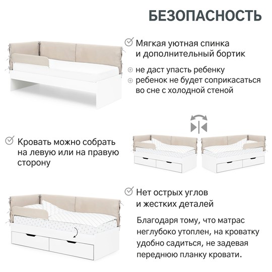 Кровать Denvas, холодный бежевый в Смоленске - изображение 14