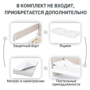 Кровать Denvas, холодный бежевый в Смоленске - предосмотр 16