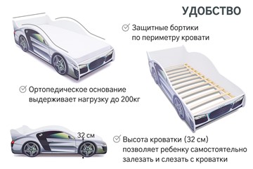 Кровать-машина детская Audi в Смоленске - предосмотр 5