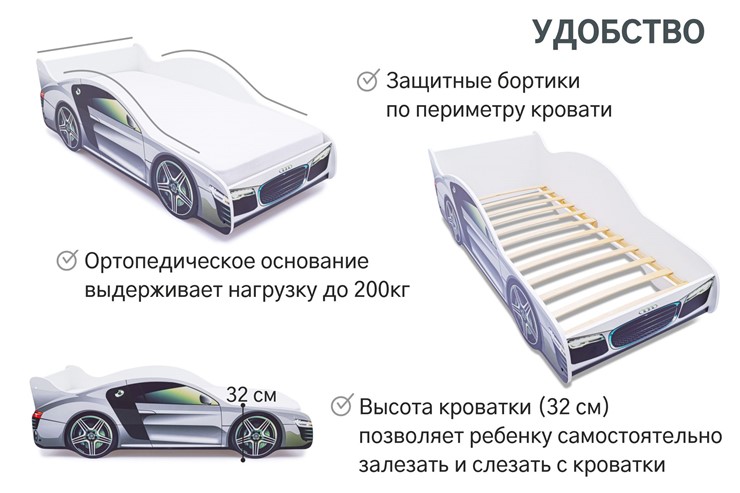 Кровать-машина детская Audi в Смоленске - изображение 5