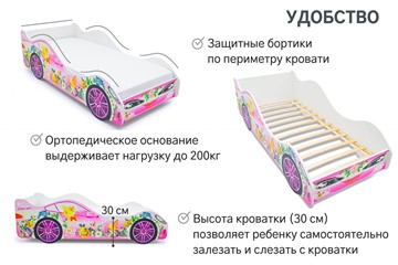 Кровать-машина в детскую Фея в Смоленске - предосмотр 4