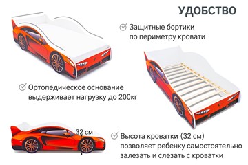Кровать-машина детская Lamborghini в Смоленске - предосмотр 6