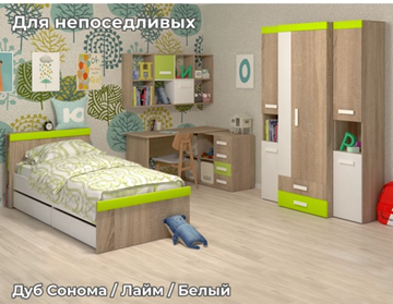 Детская спальня Юниор №3 в Смоленске - предосмотр