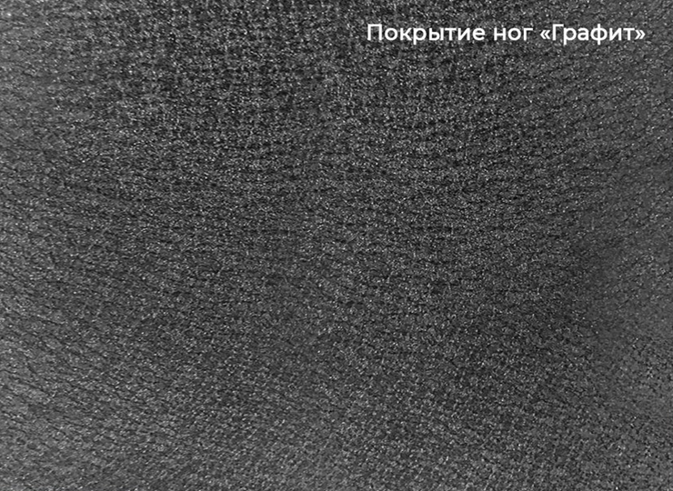 Стол раздвижной Шамони 2CX 160х90 (Oxide Avorio/Графит) в Смоленске - изображение 4