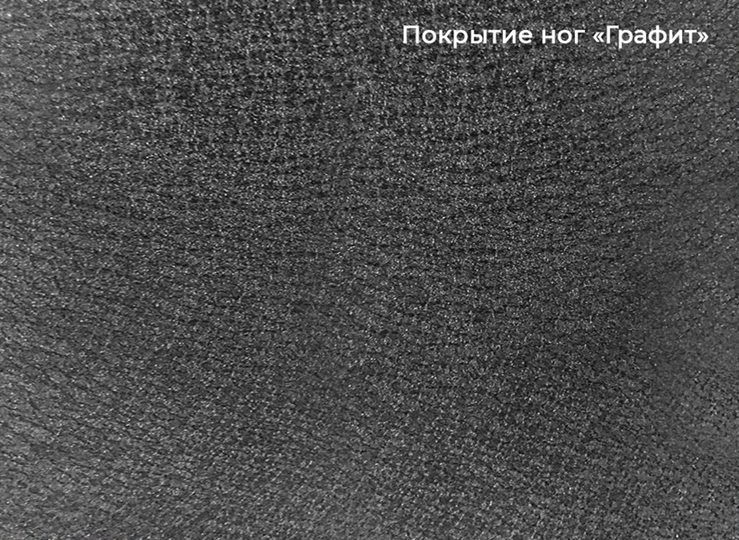 Кухонный стол раскладной Шамони 1CQ 140х85 (Oxide Nero/Графит) в Смоленске - изображение 4