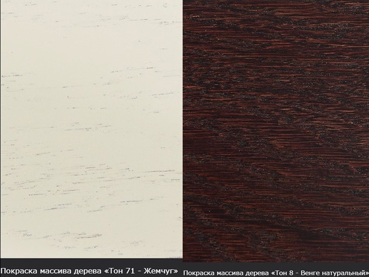 Обеденный раздвижной стол Фабрицио-1 исп. Круг 820, Тон 9 (Морилка/Эмаль) в Смоленске - изображение 14