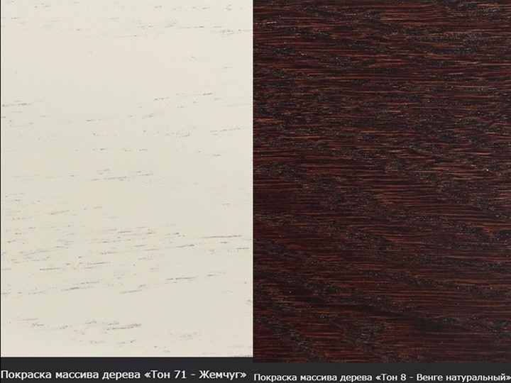 Кухонный стол раздвижной Кабриоль 1200х800, (Тон 7 - Орех тёмный) Морилка/Эмаль в Смоленске - изображение 16