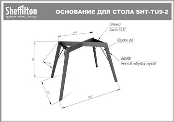 Стол SHT-TU9-2/ (прозрачный лак/белый шагрень) в Смоленске - предосмотр 5
