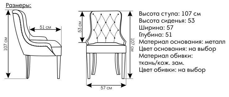 Кресло Граф в Смоленске - изображение 1
