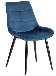 Обеденный стул ABRUZZO (mod.8060) 52х63х85 синий (HLR 63)/черный арт.19603 в Смоленске