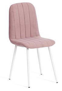 Кухонный стул ARC, 46х52х88 пыльно-розовый/белый арт.19948 в Смоленске