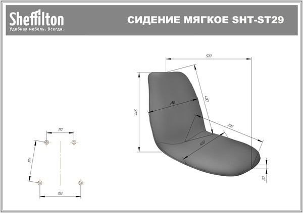 Кухонный стул SHT-ST29-C1/S100 (оливковый/черный муар) в Смоленске - изображение 9