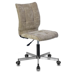 Кресло офисное Brabix Stream MG-314 (без подлокотников, пятилучие серебристое, ткань, песочное) 532396 в Смоленске