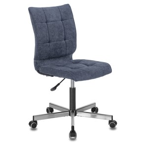 Кресло офисное Brabix Stream MG-314 (без подлокотников, пятилучие серебристое, ткань, темно-синее) 532397 в Смоленске
