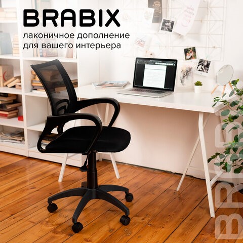 Кресло Brabix Fly MG-396 (с подлокотниками, сетка, черное) 532083 в Смоленске - изображение 18