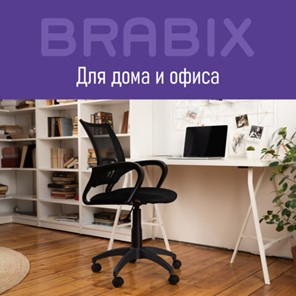 Кресло Brabix Fly MG-396 (с подлокотниками, сетка, черное) 532083 в Смоленске - предосмотр 12