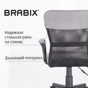 Кресло компьютерное Brabix Jet MG-315 (с подлокотниками, серое) 531840 в Смоленске - предосмотр 15