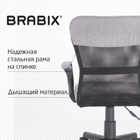 Кресло компьютерное Brabix Jet MG-315 (с подлокотниками, серое) 531840 в Смоленске - изображение 15