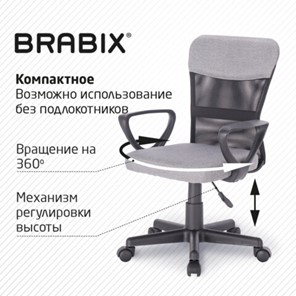 Кресло компьютерное Brabix Jet MG-315 (с подлокотниками, серое) 531840 в Смоленске - предосмотр 17