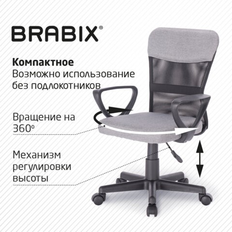Кресло компьютерное Brabix Jet MG-315 (с подлокотниками, серое) 531840 в Смоленске - изображение 17