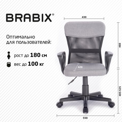Кресло компьютерное Brabix Jet MG-315 (с подлокотниками, серое) 531840 в Смоленске - изображение 18