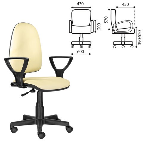 Офисное кресло Brabix Prestige Ergo MG-311 (регулируемая эргономичная спинка, кожзам, бежевое) 531878 в Смоленске - изображение 4