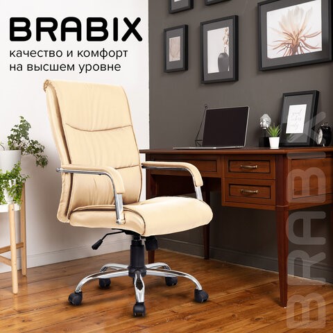 Офисное кресло BRABIX "Space EX-508", экокожа, хром, бежевое, 531165 в Смоленске - изображение 10