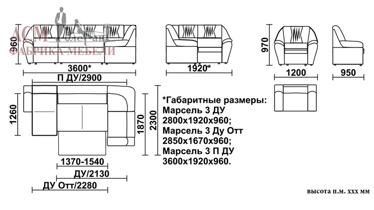Диван угловой Марсель 3 в Смоленске - изображение 5