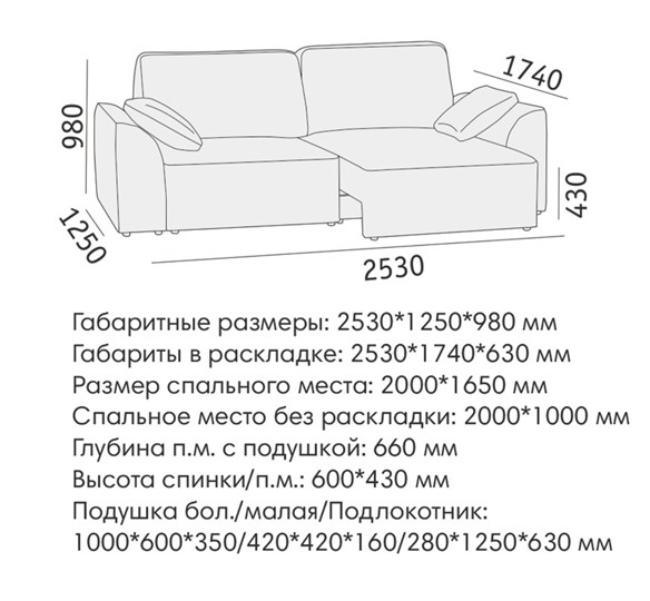 Прямой диван Таип БД в Смоленске - изображение 5