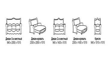 Малый диван Наполеон, ДМ2 в Смоленске - предосмотр 2