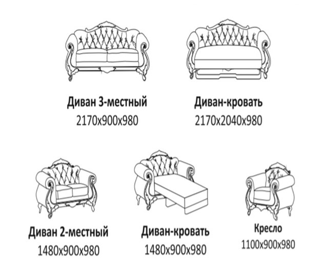 Большой диван Лувр X, ДБ3 в Смоленске - изображение 2