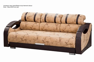 Прямой диван Визит 8 БД в Смоленске - предосмотр 4