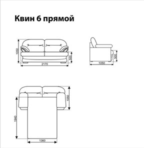 Прямой диван Квин 6 БД в Смоленске - предосмотр 6