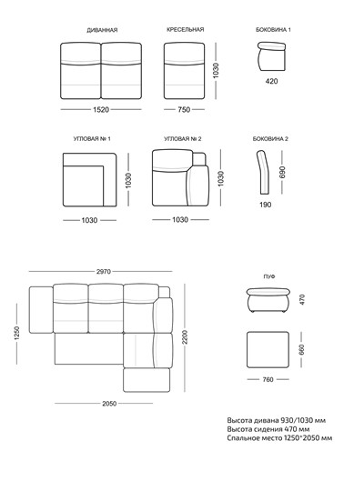 Модульный диван Луис в Смоленске - изображение 7