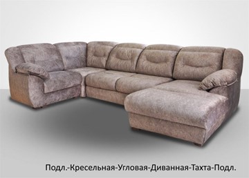 Модульный диван Вегас в Смоленске - предосмотр 6