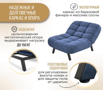 Мягкое кресло Абри опора металл (синий) в Смоленске - предосмотр 10
