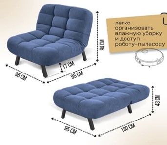 Мягкое кресло Абри опора металл (синий) в Смоленске - предосмотр 11