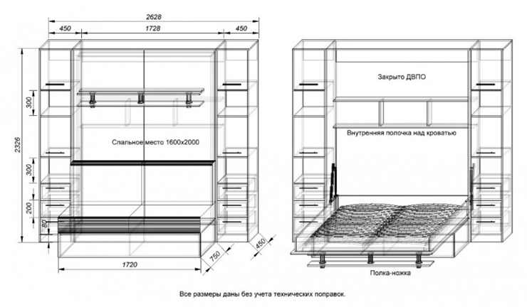 Кровать-шкаф с диваном Бела 1, с полкой ножкой, 1600х2000 в Смоленске - изображение 2