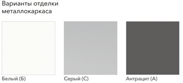 Офисный комплект мебели А4 (металлокаркас QUATTRO) белый премиум / металлокаркас белый в Смоленске - предосмотр 4