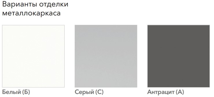 Офисный комплект мебели А4 (металлокаркас QUATTRO) белый премиум / металлокаркас белый в Смоленске - изображение 4
