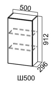 Кухонный навесной шкаф Модус, Ш500/912, цемент светлый в Смоленске - предосмотр