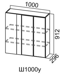 Навесной шкаф Модус, Ш1000у/912, галифакс в Смоленске