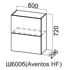 Навесной кухонный шкаф Модерн New барный, Ш600б(Aventos HF)/720, МДФ в Смоленске