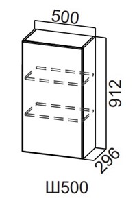 Навесной кухонный шкаф Модерн New, Ш500/912, МДФ в Смоленске